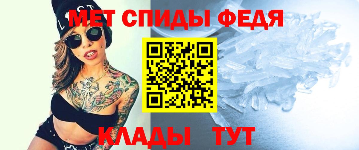 Amphetamine  АМФЕТАМИН 98%  Amphetamine  Вход с VPN  mega ссылка  Реутов 