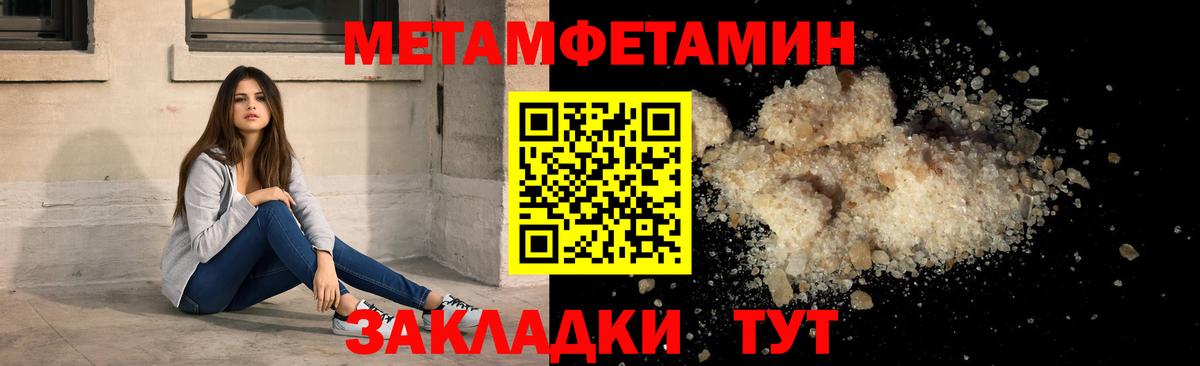 Amphetamine 97% Реутов