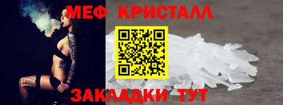 кокаин VHQ Новокубанск