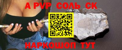 меф Новодвинск