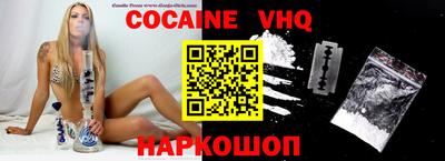 меф Новодвинск