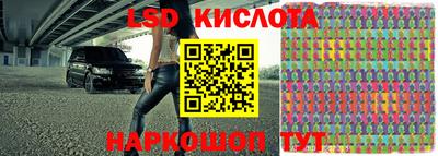 меф Новодвинск