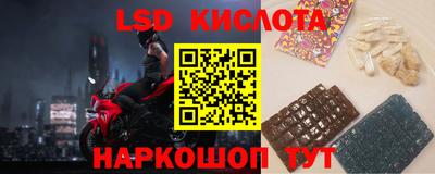 кокаин VHQ Новокубанск