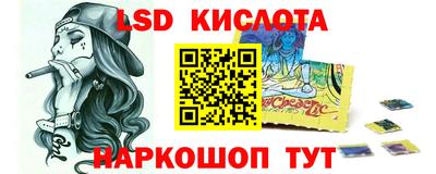 меф Новодвинск