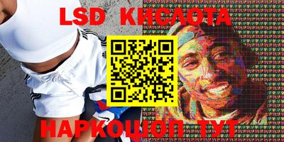 меф Новодвинск