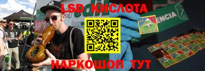 меф Новодвинск