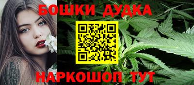меф Новодвинск