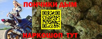 меф Новодвинск