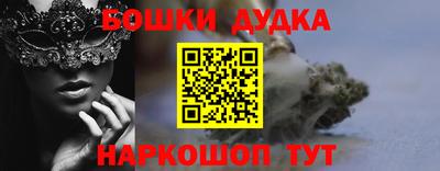 меф Новодвинск
