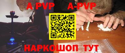 кокаин VHQ Новокубанск