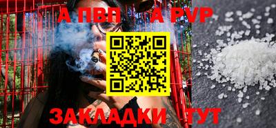 меф Новодвинск