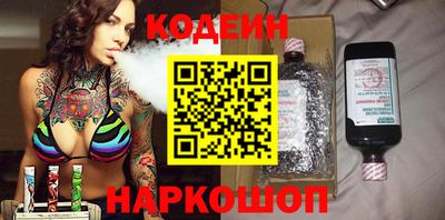кокаин VHQ Новокубанск
