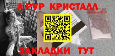 кокаин VHQ Новокубанск