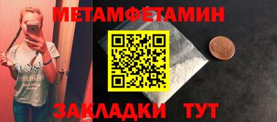 кокаин VHQ Новокубанск