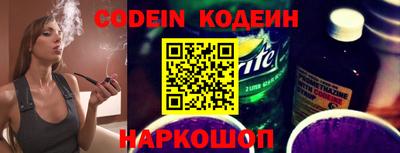 кокаин VHQ Новокубанск