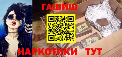 кокаин VHQ Новокубанск