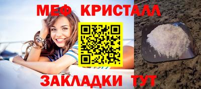 кокаин VHQ Новокубанск