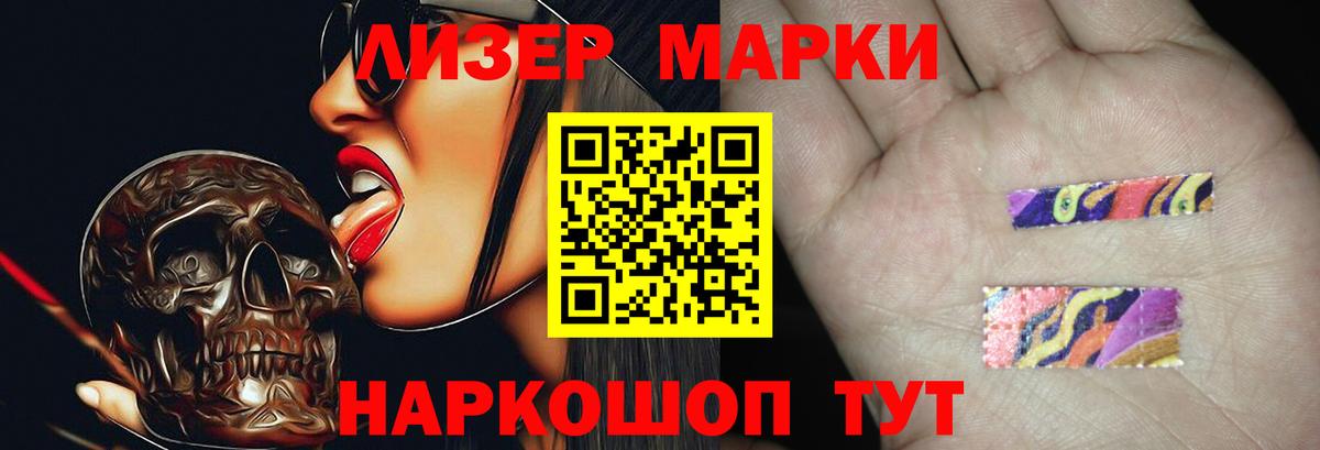 Реутов  Лсд 25 экстази кислота  Вход с VPN  ЛСД экстази ecstasy 