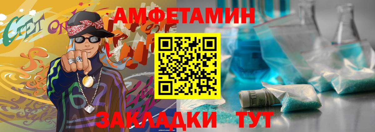 Метамфетамин винт  Метамфетамин винт  Вход с VPN  Первитин  Реутов 