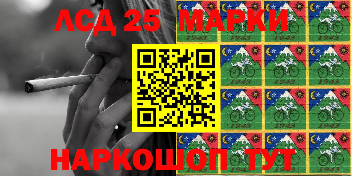 Марки N-bome 1,5мг  Вход с VPN  Реутов  Марки N-bome 1,5мг 